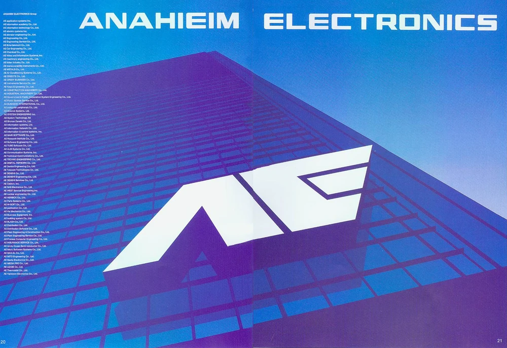Older Anaheim Electronics Logo